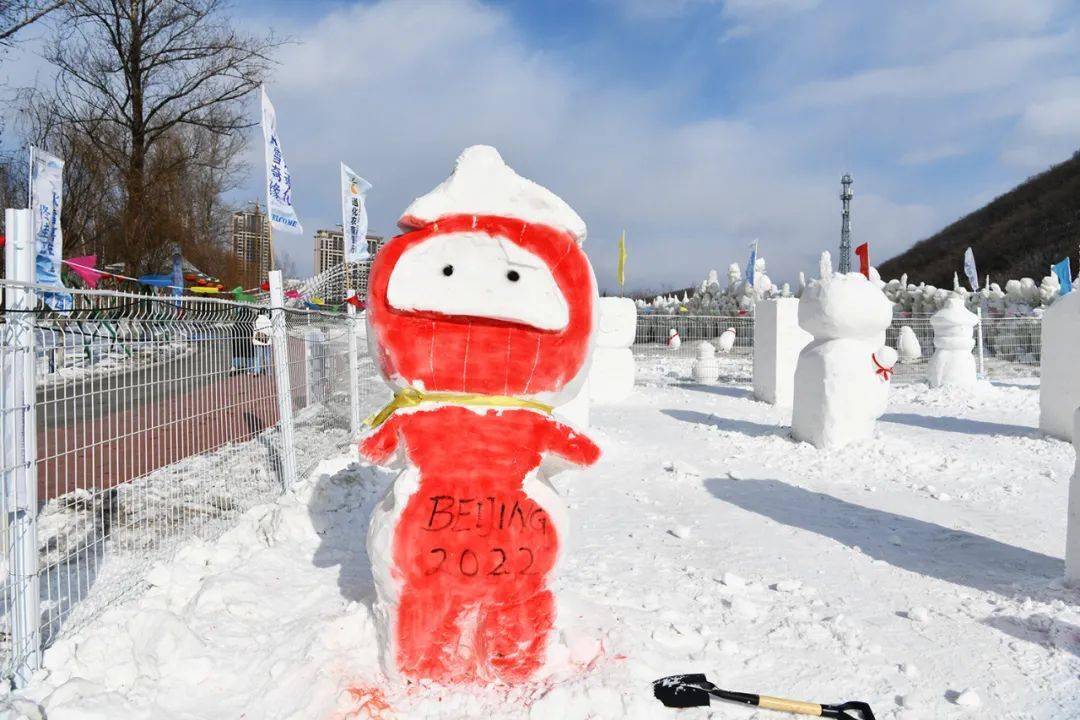 冰雪奇缘童话通化迎冬奥贺新春堆雪人大赛圆满成功