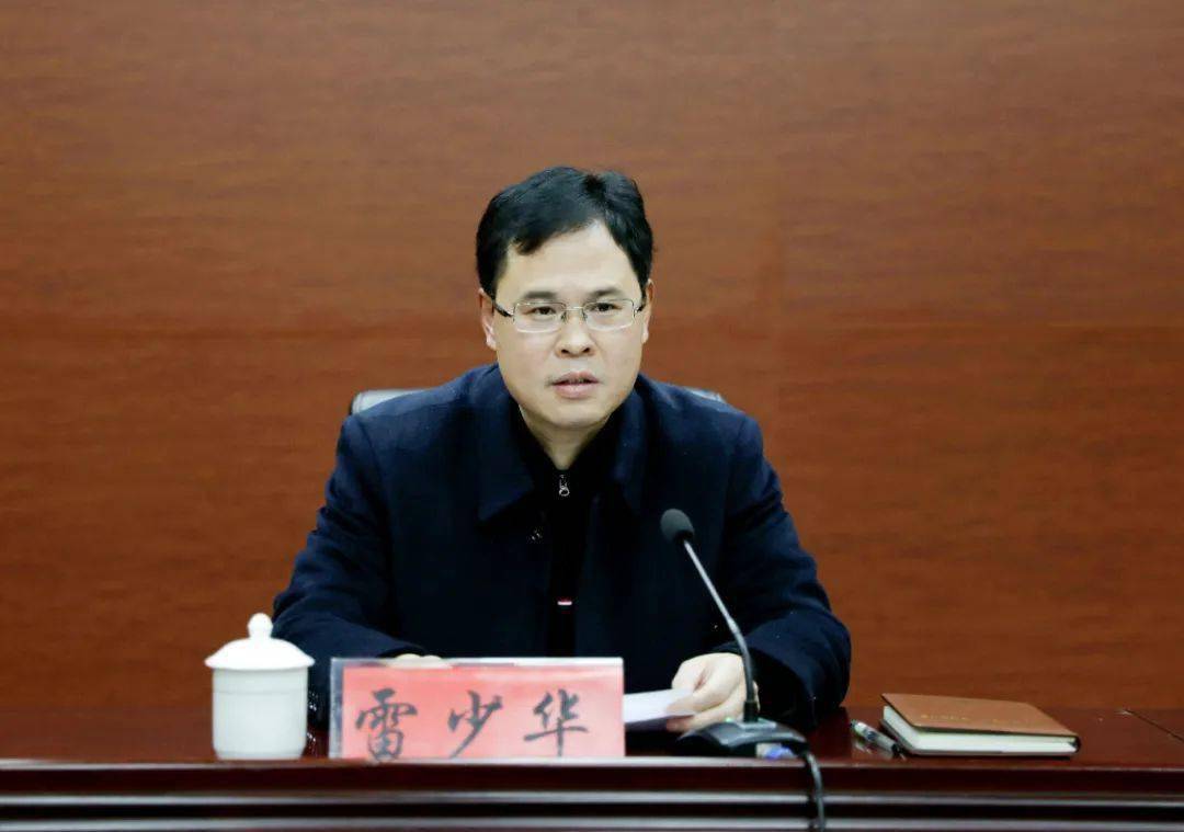 雷少华指出,春节期间在大家共同的努力下,各项工作开展得忙而有序,使