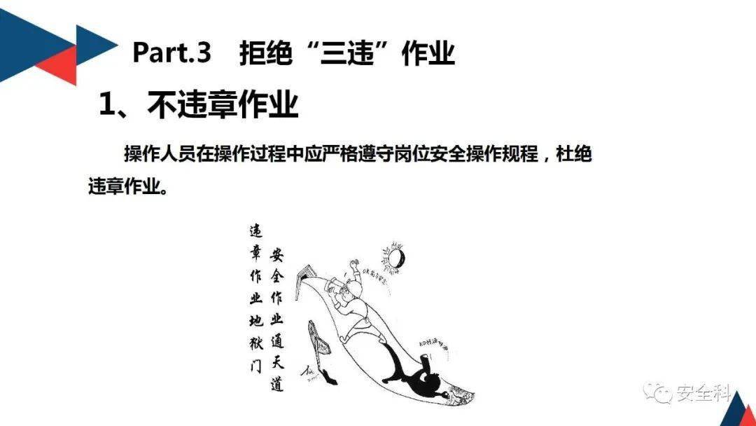 四个意识是指哪四意识 fa7d20eb77a54b2fa9b4694bd3d9cd9c.jpeg