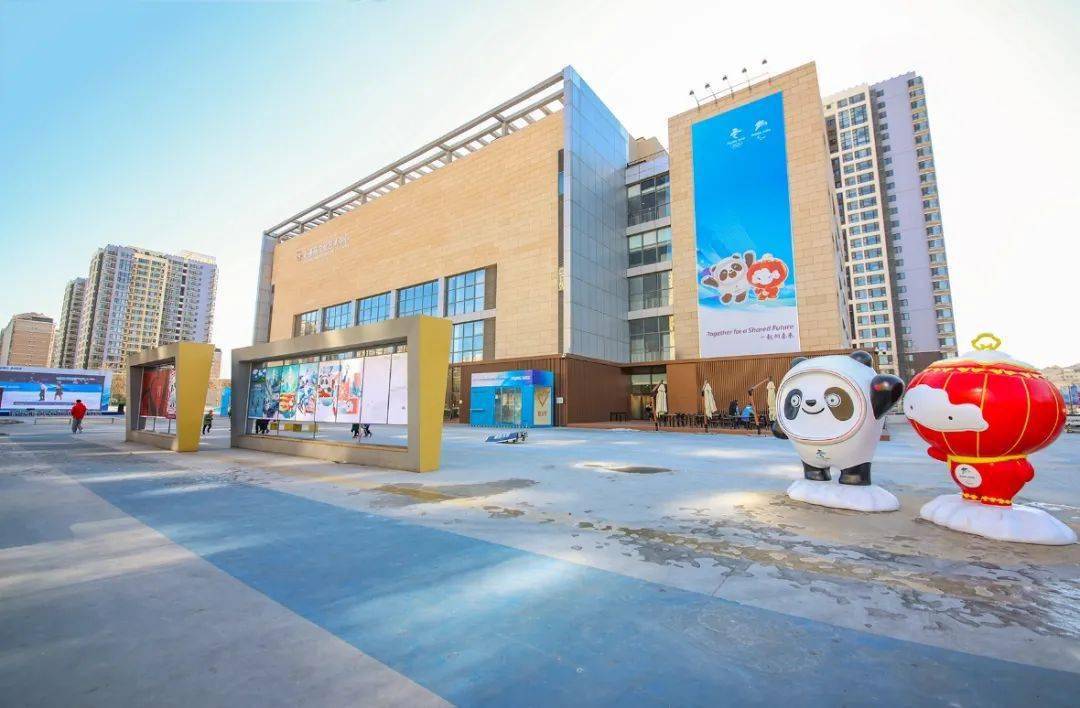 昌平这个冬奥文化广场约你一起向未来