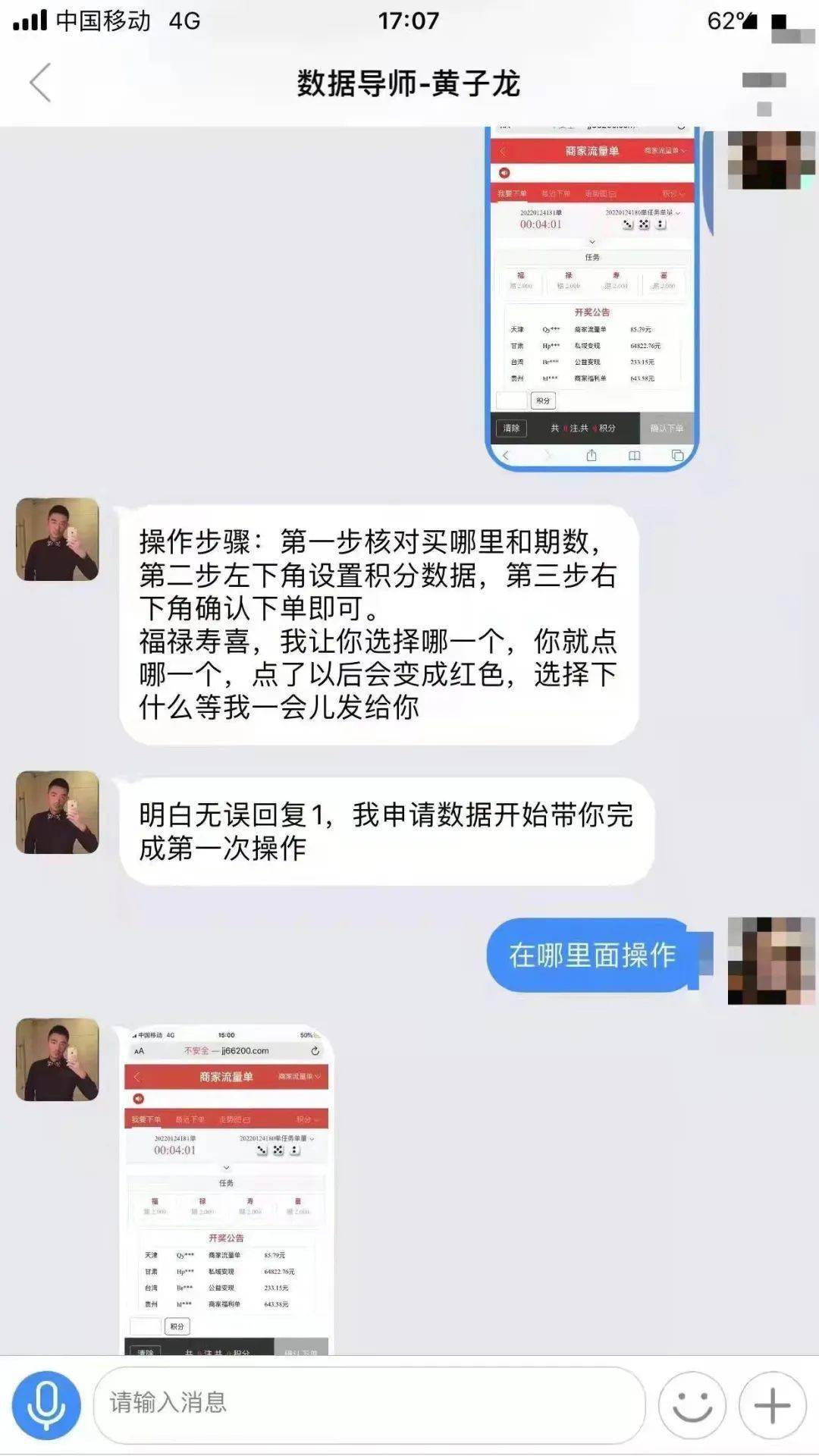 0fdf86dc4eca45a3993c9e8ad042de4e.jpeg