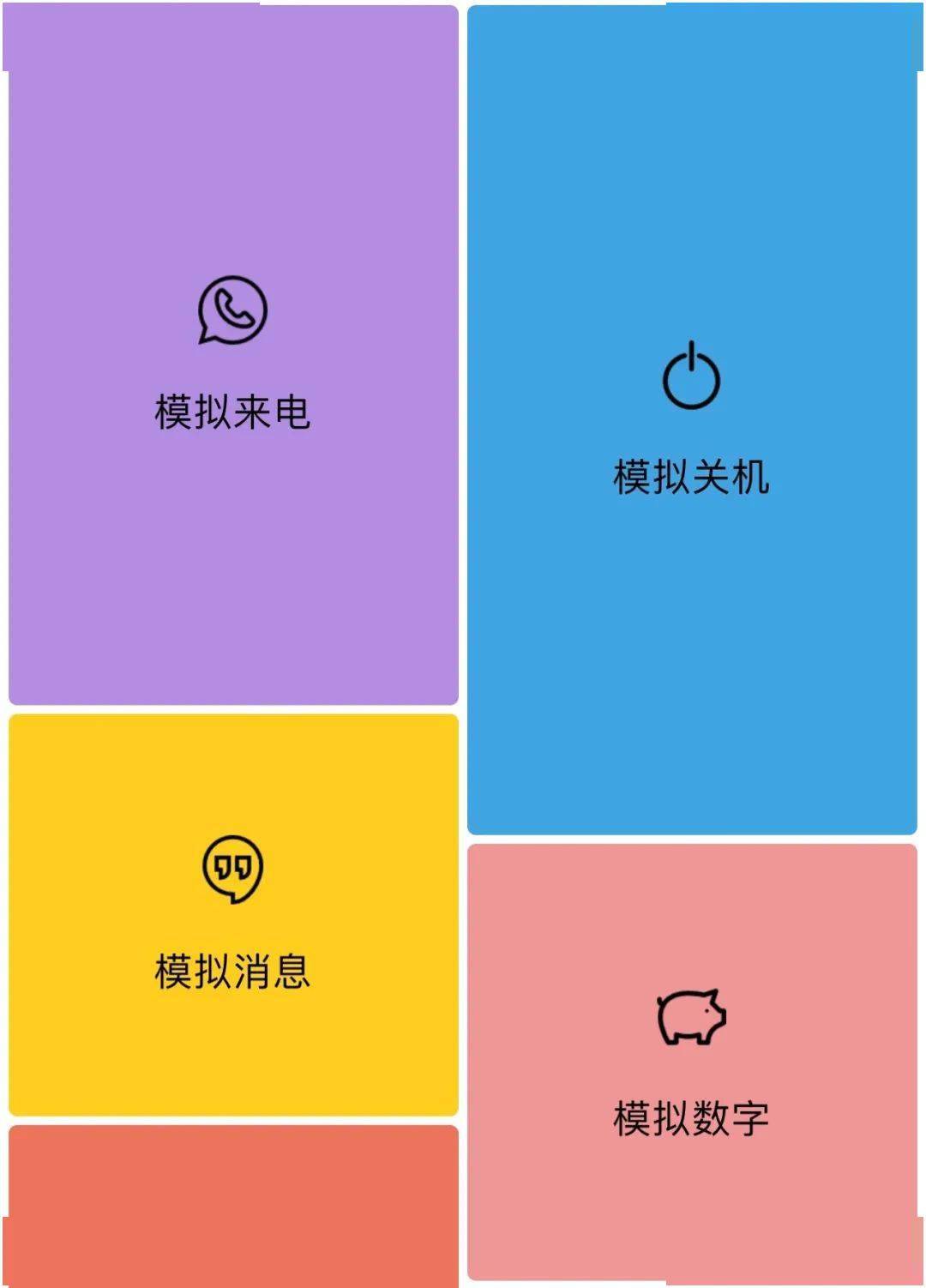 三星来电归属地软件_三星手机怎么下载来电归属地_三星来电归属地显示设置