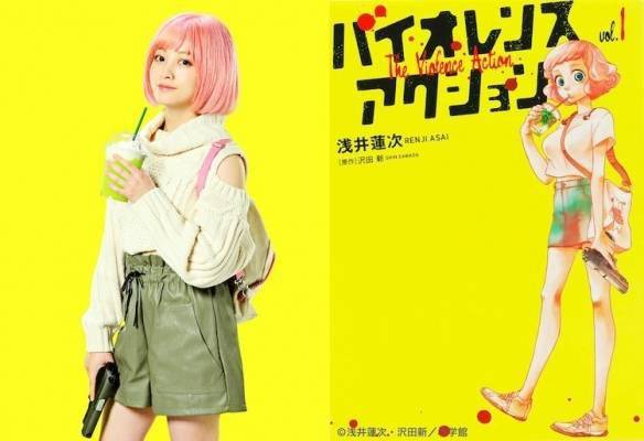 角色|桥本环奈饰演女杀手！新片《少女杀手》曝角色照