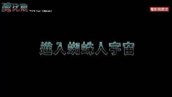 亚德里亚·霍纳|《暗夜博士》发布中字预告！网友：莱拖形象太对味了