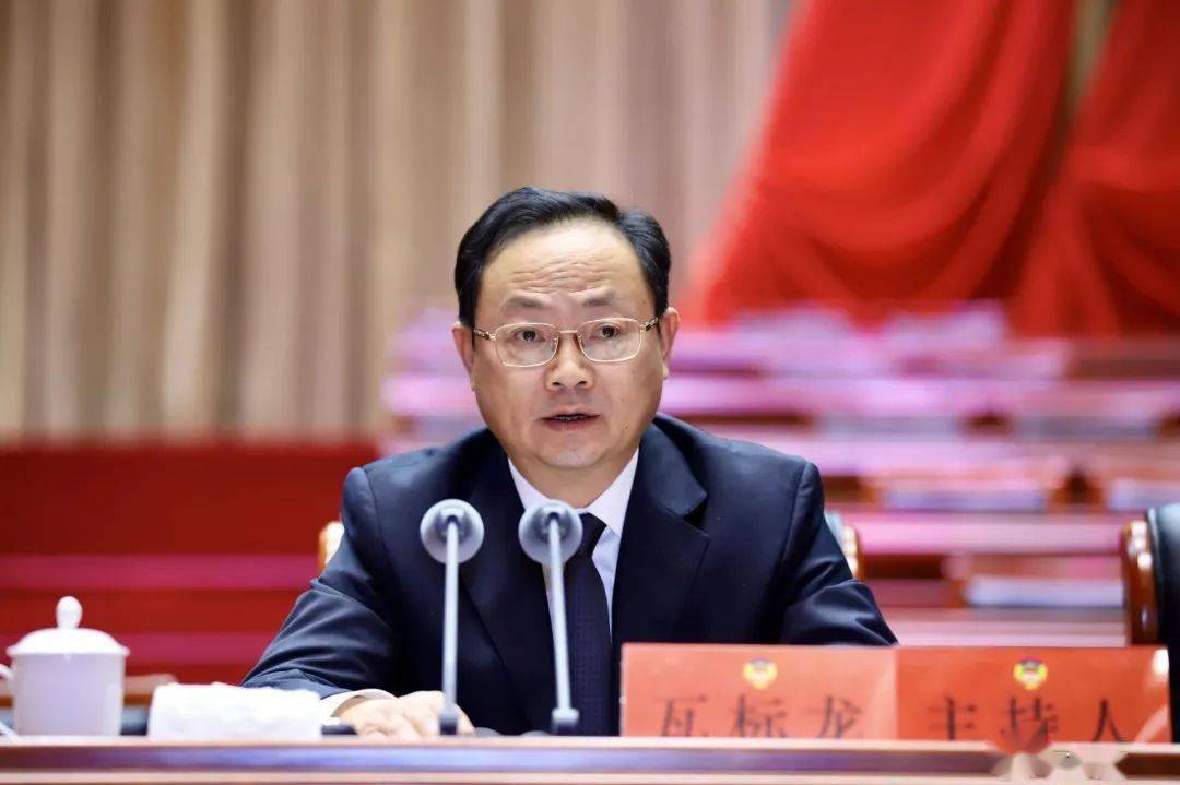 政协第十三届黔南州委员会第一次会议举行预备会议_名单_阶段_魏明禄