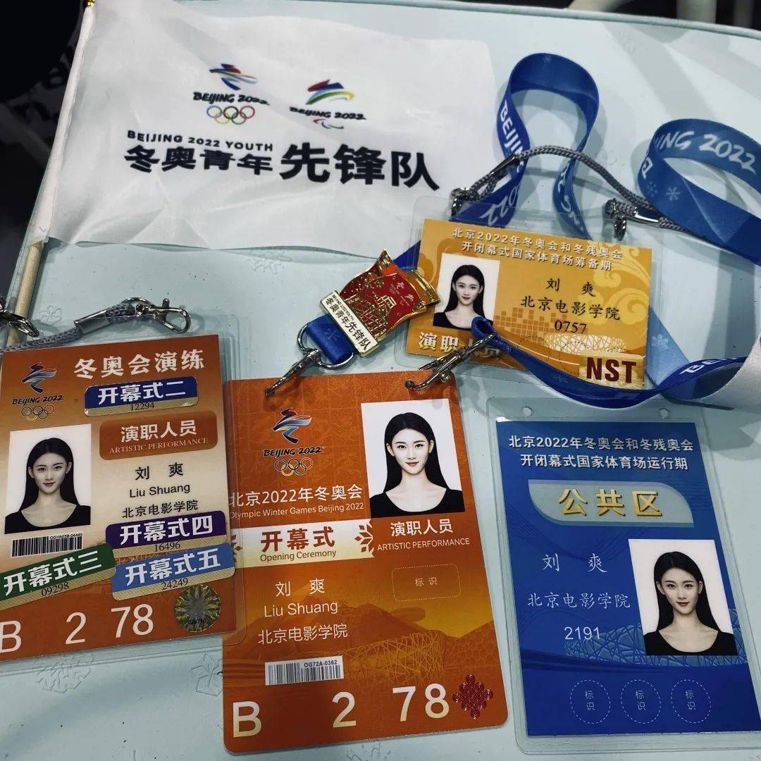 开幕式上的龙江人丨刘爽咬着牙挺着劲做到最好