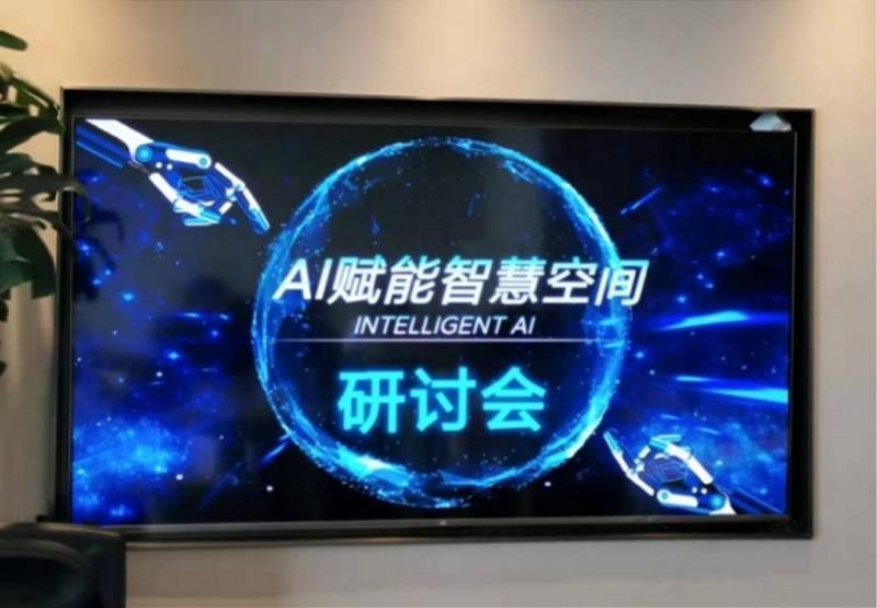 冬奥会刮起黑科技旋风 保利携手SAAI、慢云打造智慧空间