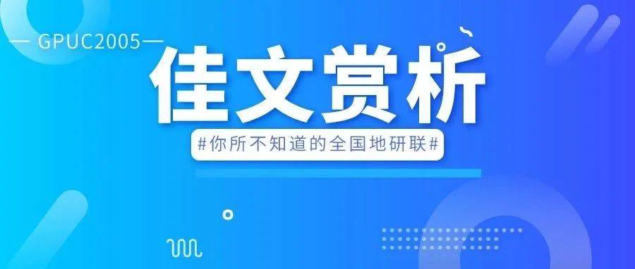 佳文赏析 Ijgi：地理信息科学相关文章推荐 空间 Journal 活动