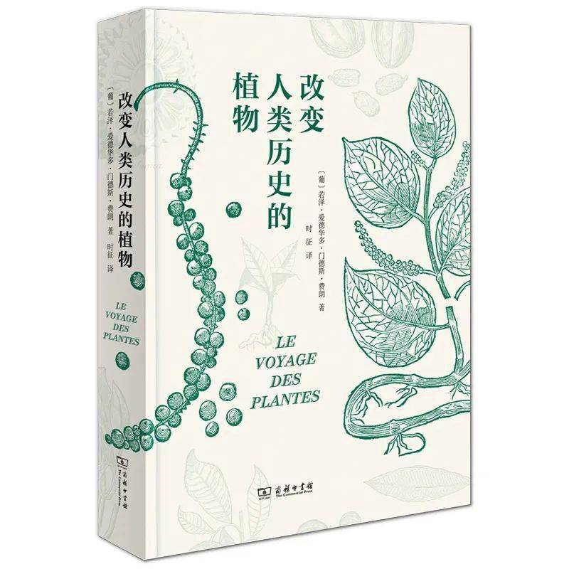 人类学|读者喜爱的15本好书 | 今晚7点半，直播间见！