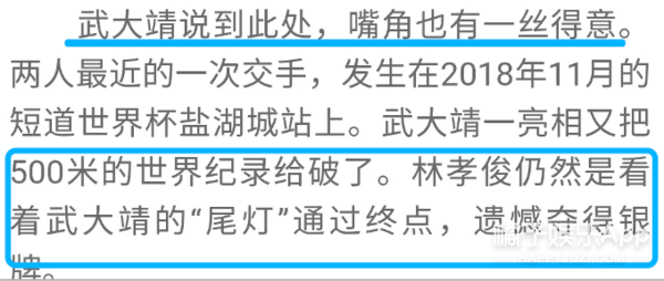 爱凌|冬奥会嗑疯了！武大靖安贤洙对手变队友，苏翊鸣谷爱凌顶峰相见！