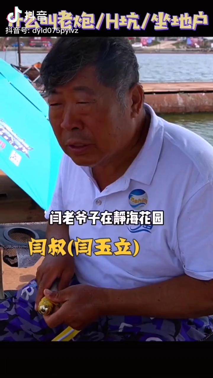 抖音垂钓季黑坑江湖这老baby可真是盖了帽了