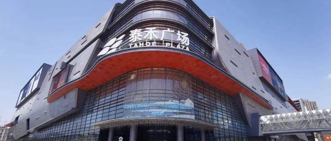 天！福州东二环泰禾广场，被挂牌处置，标价超27亿_商业_房地产_显示