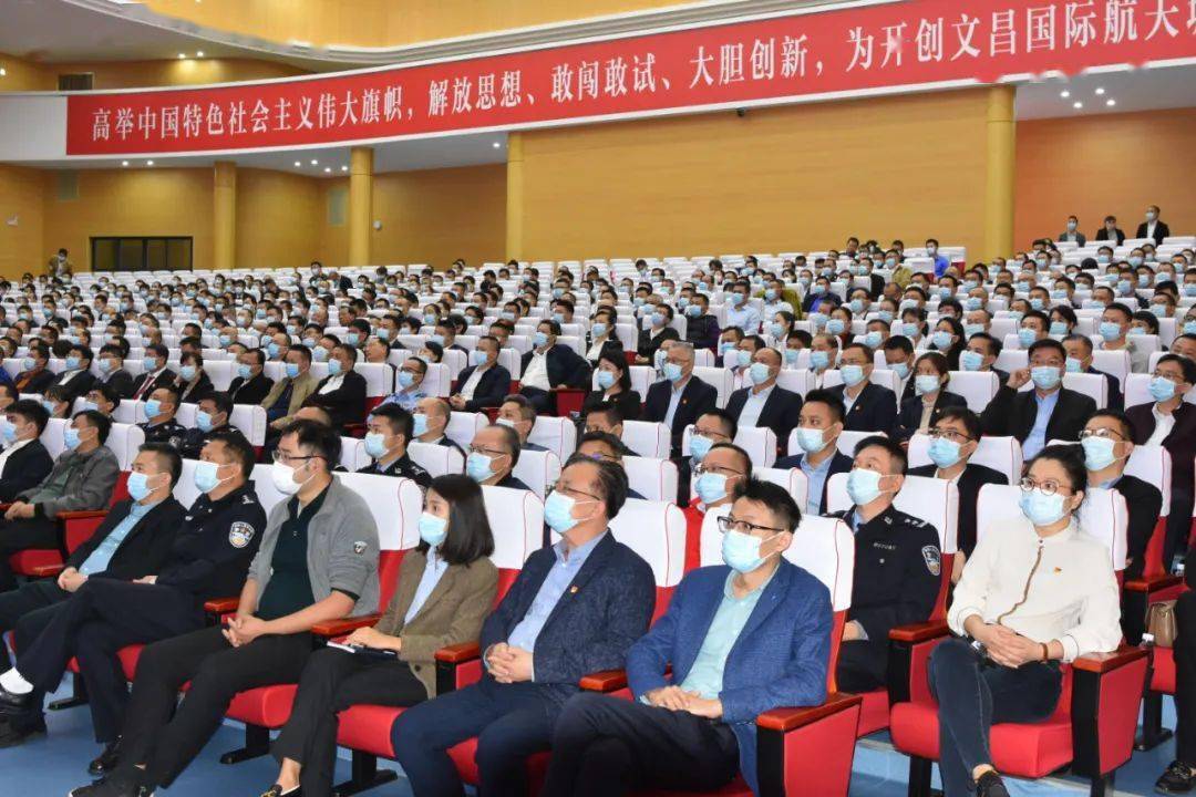 文昌:上好节后廉政教育"第一课"_警示_海南省_工作日