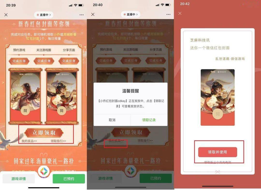 免费领取红包封面码大全 02362ec67a554f95a4a708e20a569254.jpeg