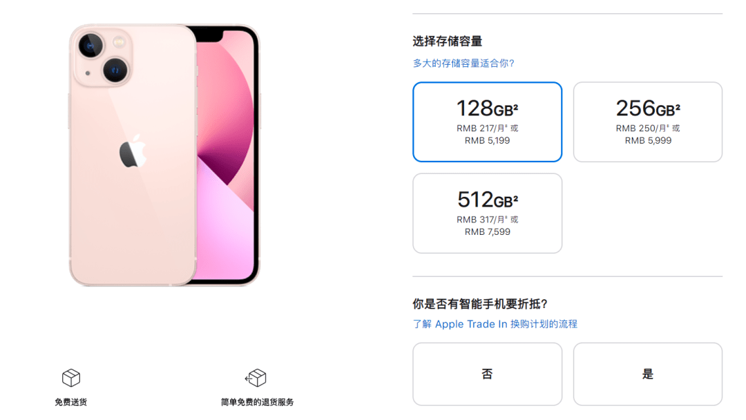 版本|2022 年，我依然买不到这样一台手机。