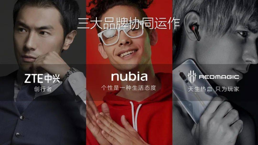 【旗舰】努比亚Z40Pro/中兴Axon40入网 一次三款新骁龙8猛~