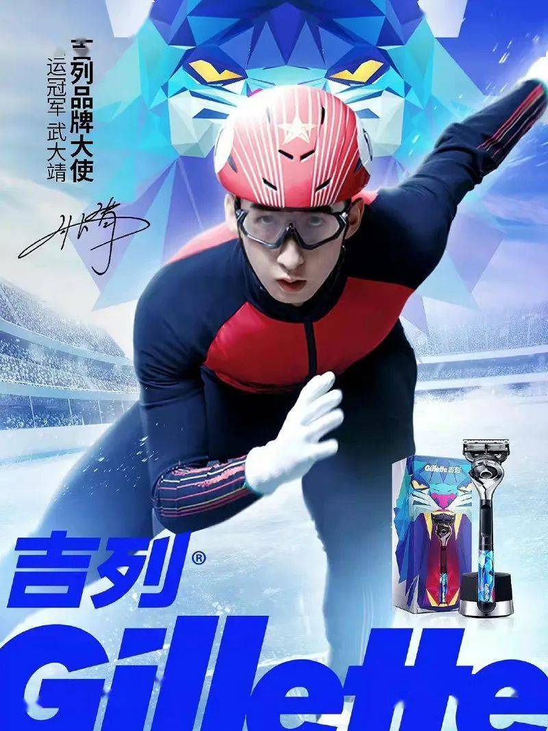 "谷爱凌"们接棒明星代言,品牌押宝冬奥营销_合作_苏翊鸣_体育