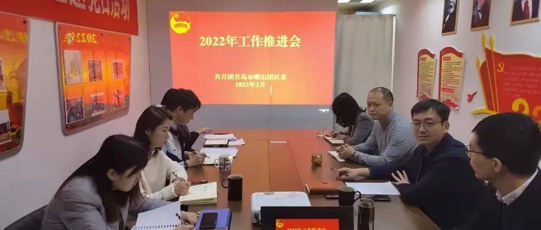 新年新貌开新局 攻坚奋进谋新篇_工作_曲成伟_贡献度