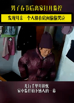 老人|春节假期最后一天，2亿人被残忍“抛弃”：他们怎么越活越卑微了？