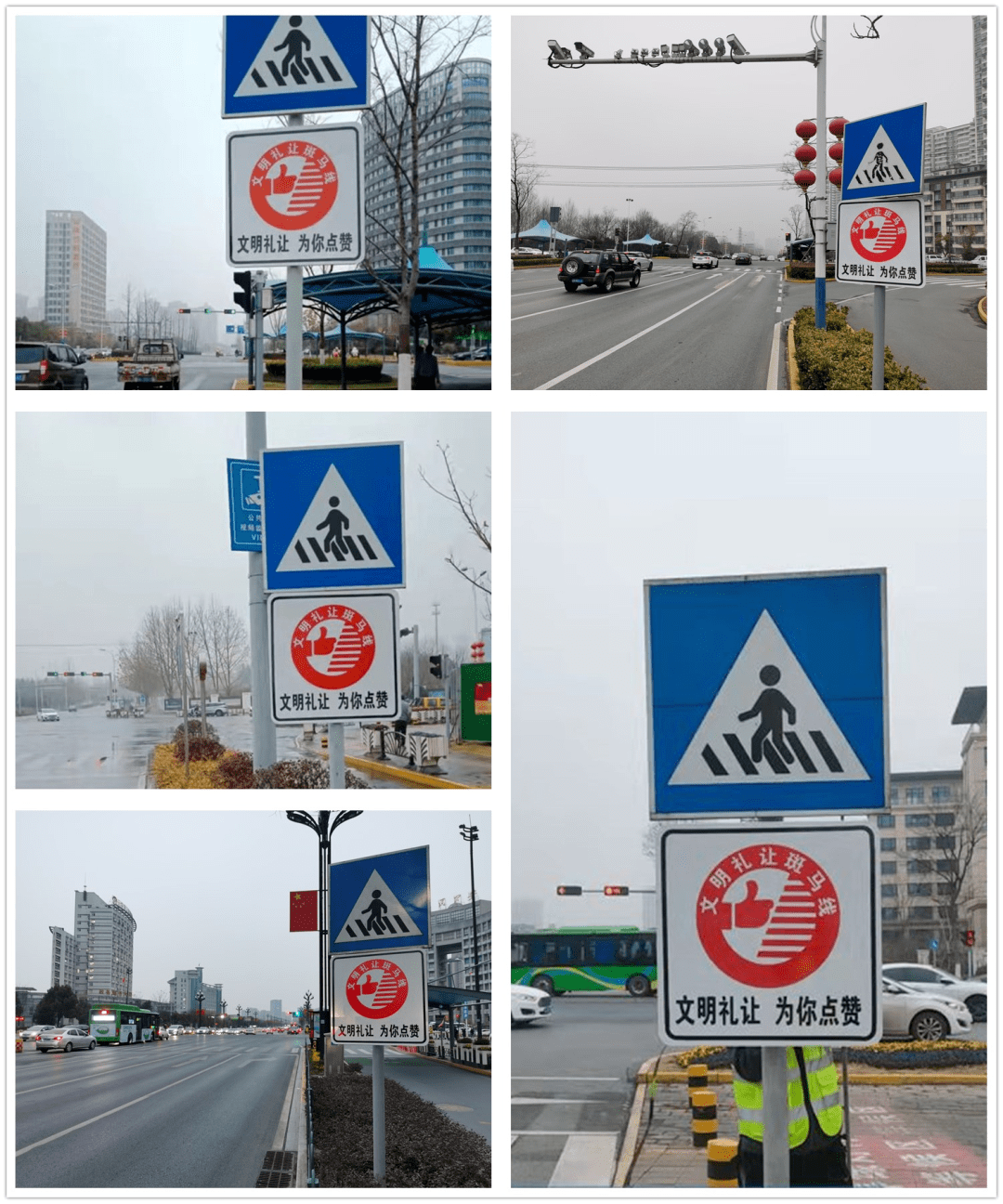 为提醒主要交通路口右转弯机动车驾驶人礼让斑马线,促进我市城区文明