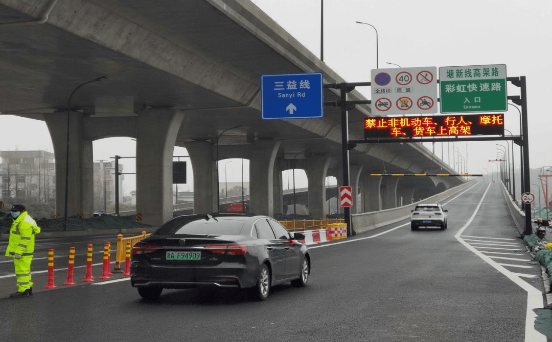 萧山这条高架匝道开通试运行_非机动车_交通_规定