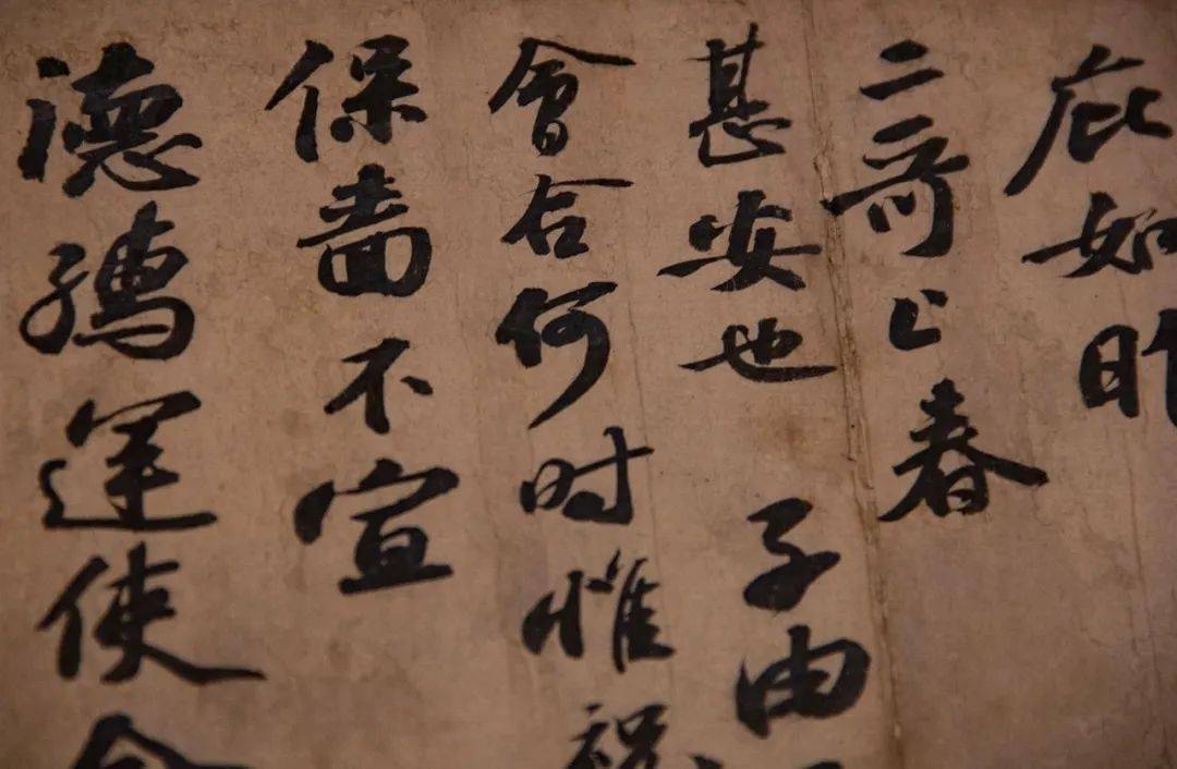 苏东坡春中帖敬颂春安