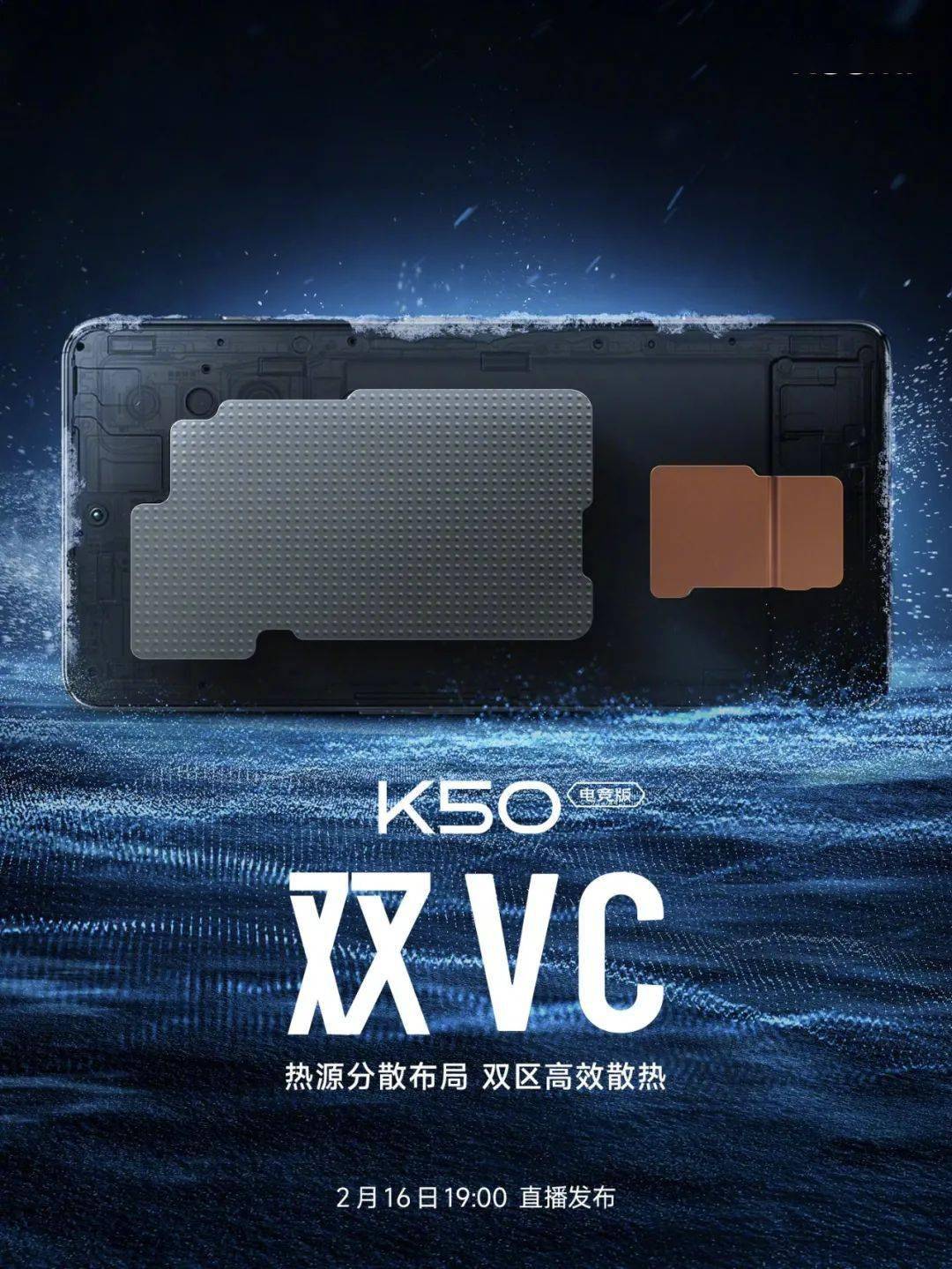 配置|2.16发 Redmi K50电竞版真机照官宣 配置价格提前看~联名奔驰AMG？
