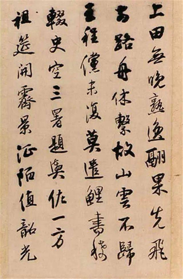 王铎唐诗十八首册页等