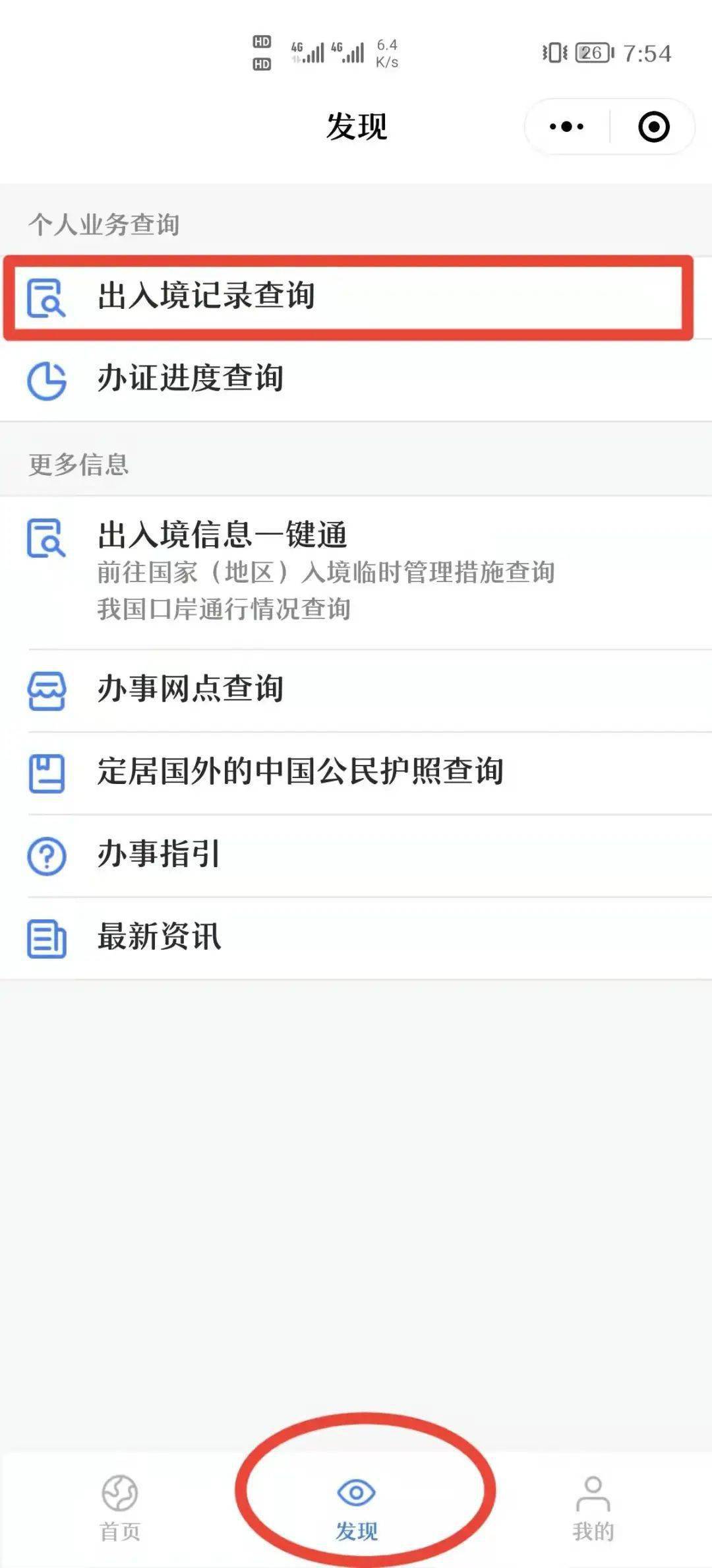 搜索结果为空没有找到相关结果 d986c9424bbe44e8a11928154744f583.jpeg