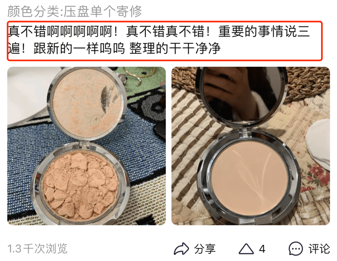 口红让年轻人沉迷的美妆修复视频，到底有多上头？