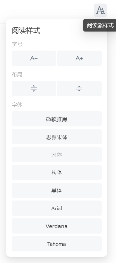 阅读文章|浏览网页截片段，阅读文章做笔记，这个超好用的「碎片收集」App 值得下载
