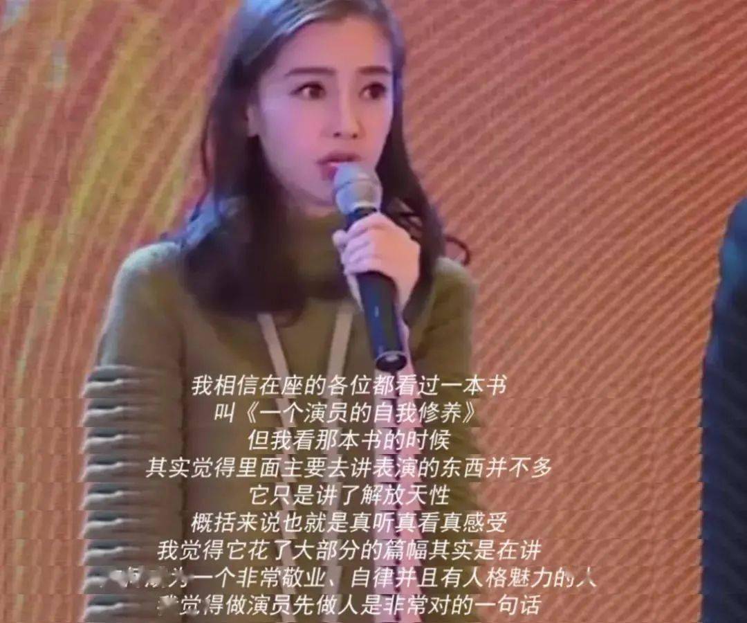 什么|内娱演员自夸演技，能有多好笑