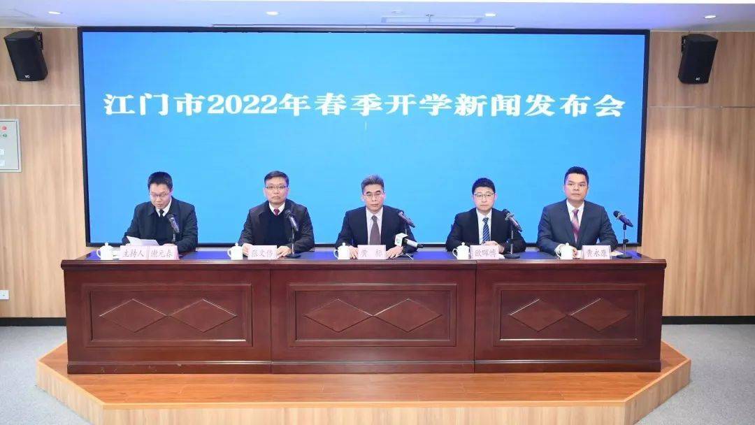 江门市教育局电话 来自搜狐网