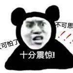 5d1a887b76764bd8bbb435cb1d4229ab.jpeg