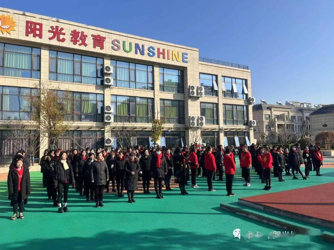 凝心聚力一起向未来阳光教育集团南通开发区片区2022年开学工作会议