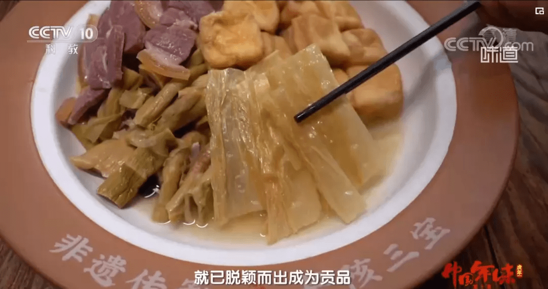 臭鳜鱼,毛豆腐,问政山笋,长陔三宝等歙县特色年味美食的制作过程和