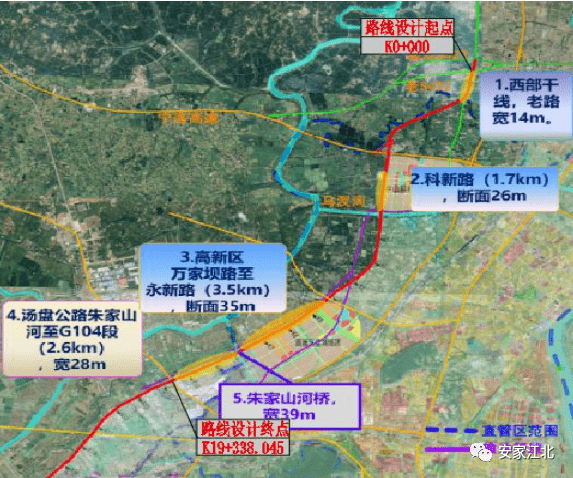 235國道南京江北新區新集至花旗營段項目初步設計g235-sj1招標公告