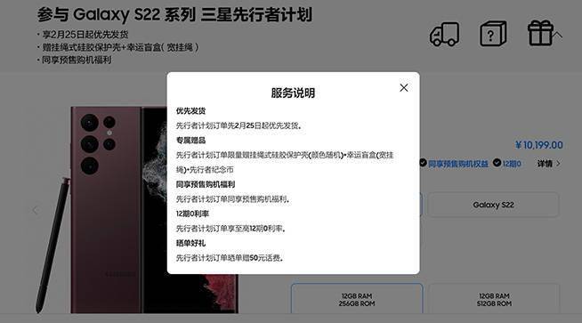 系列|三星Galaxy S22系列发布:超大杯内置S Pen,还能解锁专属色