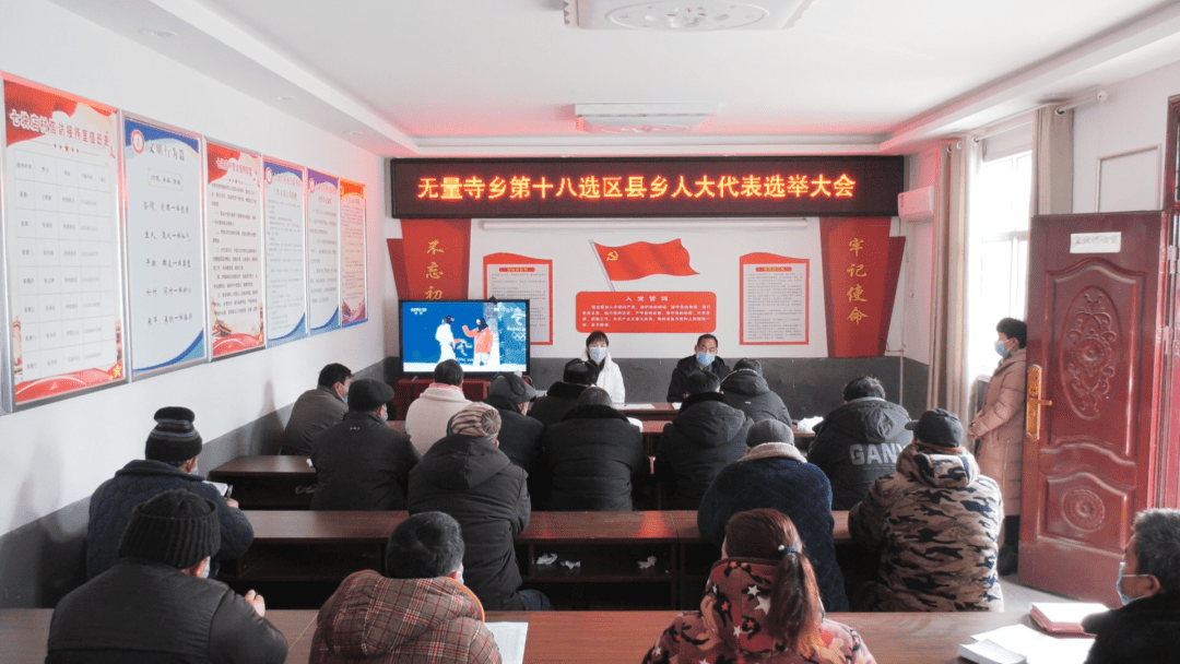 上蔡县人大常委会领导深入各乡镇各选区指导县乡两级人大换届投票选举