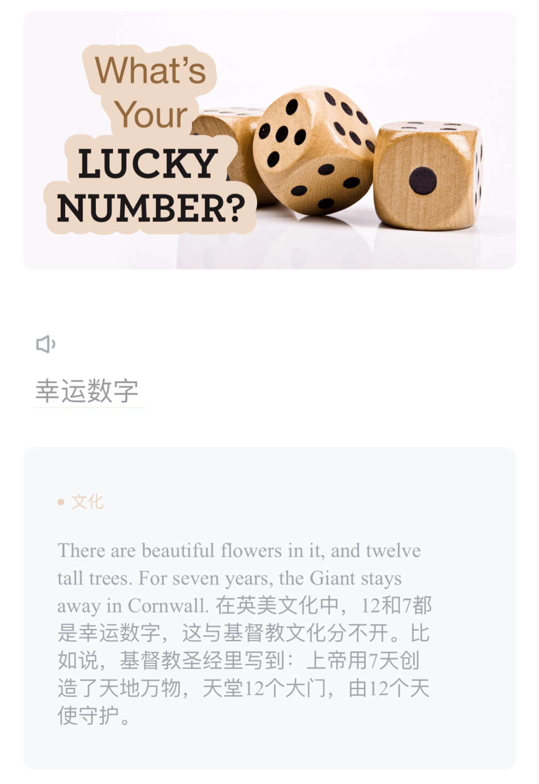 简写|销量过亿的《书虫》名著讲解，限时0元领！