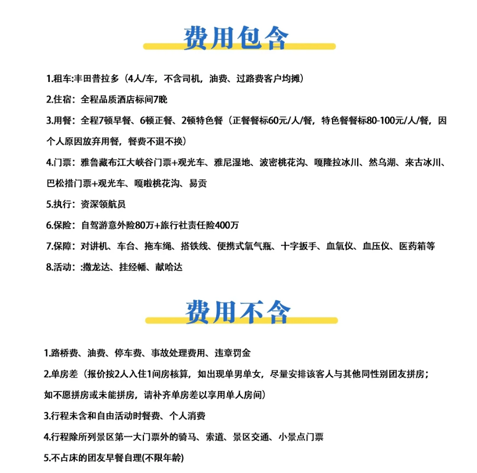 醉美林芝桃花节3月24日出发藏地江南桃颜悦色圆你春天的西藏梦