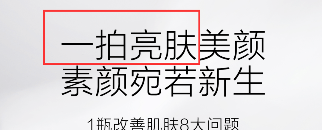 国货霸屏湖南卫视的国货千元贵妇膏麦吉丽，怎么样