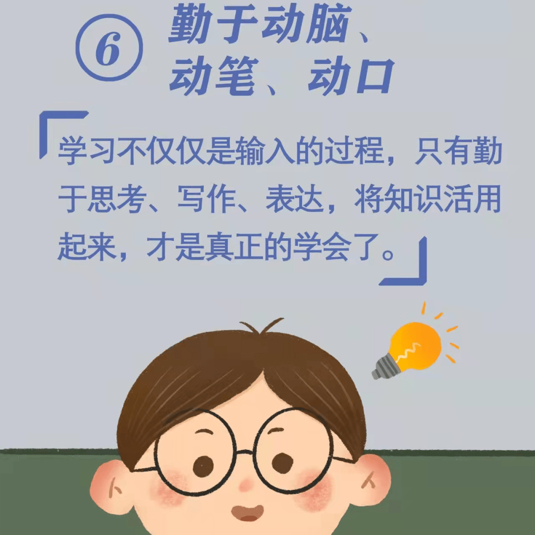 怎么快速的忘记一件事情 e320a41f08984f73ac09a80518ee0898.png