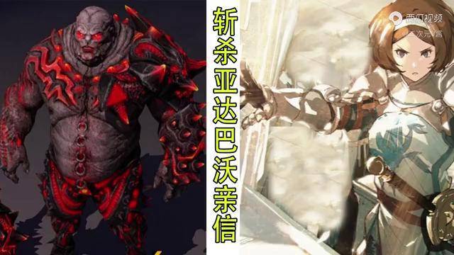 骨傲天圣王国115亚达巴沃带着火焰灵气回来了