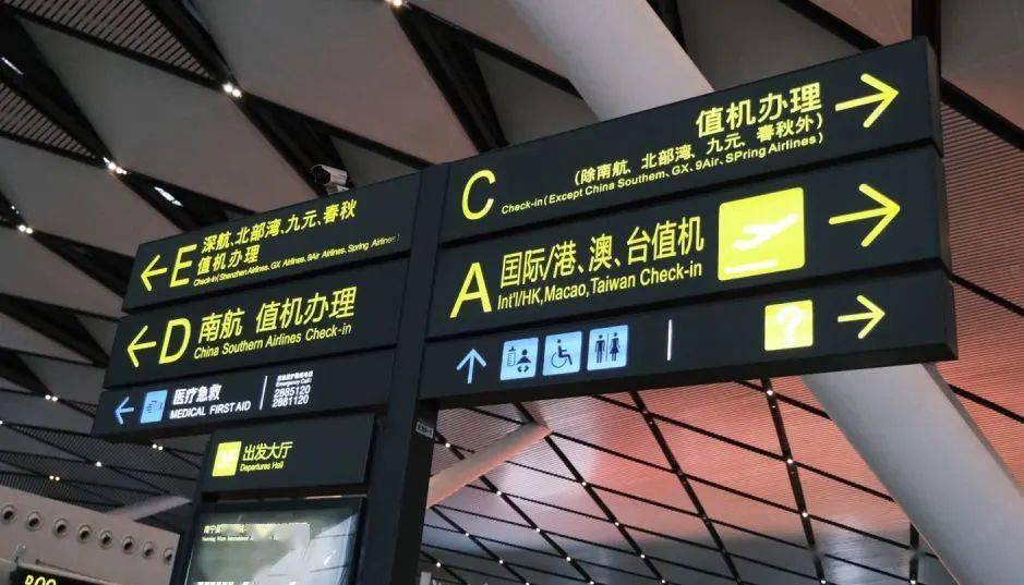 事关春节返程南宁吴圩机场发布重要提醒