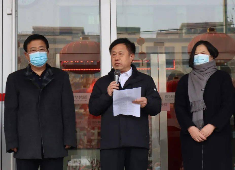 【2022,勇往直前】泰华集团新春团拜会圆满举行_发展_李春岗_征程