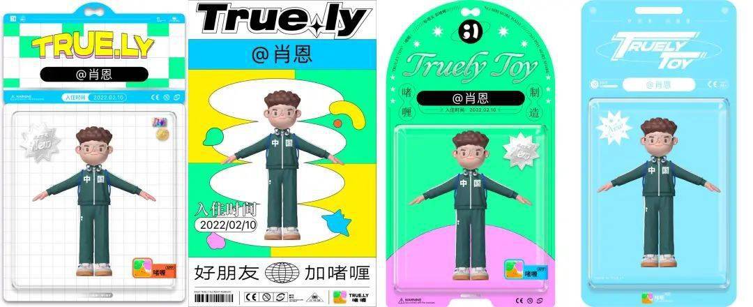 人偶|冲上 App Store 免费榜首，《啫喱》到底有什么魔力