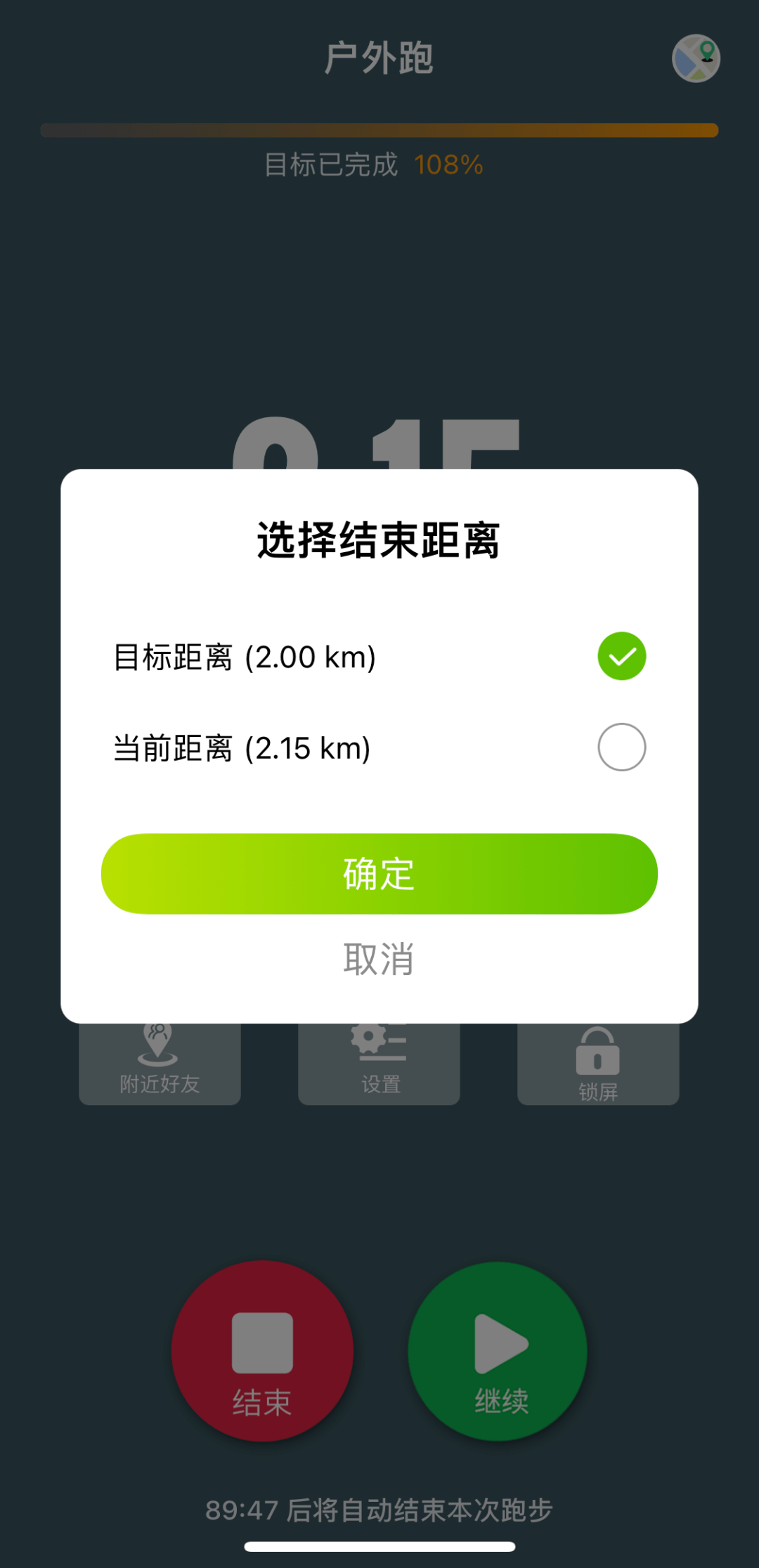 例如致力於讓跑友