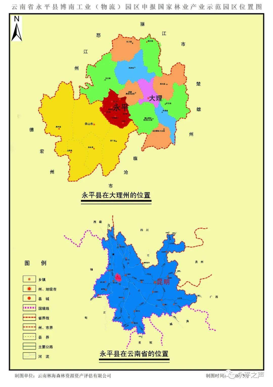 永平县地理位置图片